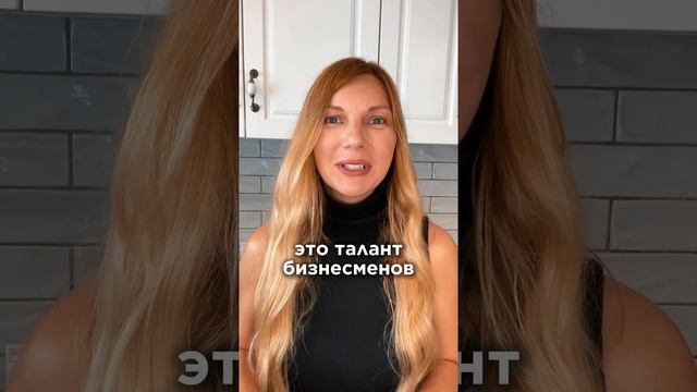 Как вырастить бизнесмена? Советы психолога по воспитанию детей