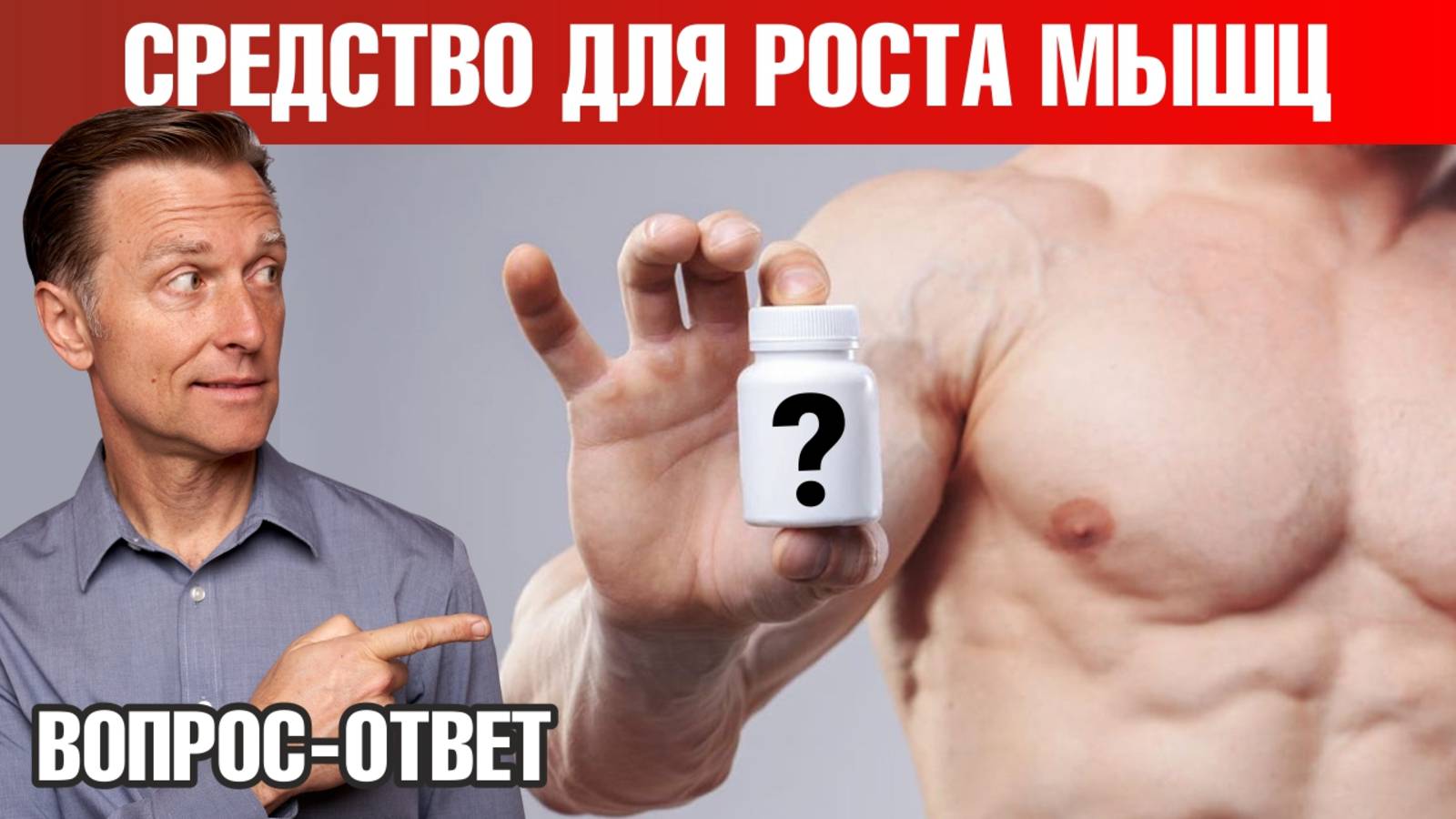 Без этого нутриента вы не нарастите мышечную массу!💪