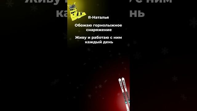 Rossignol Actys 200 162 см