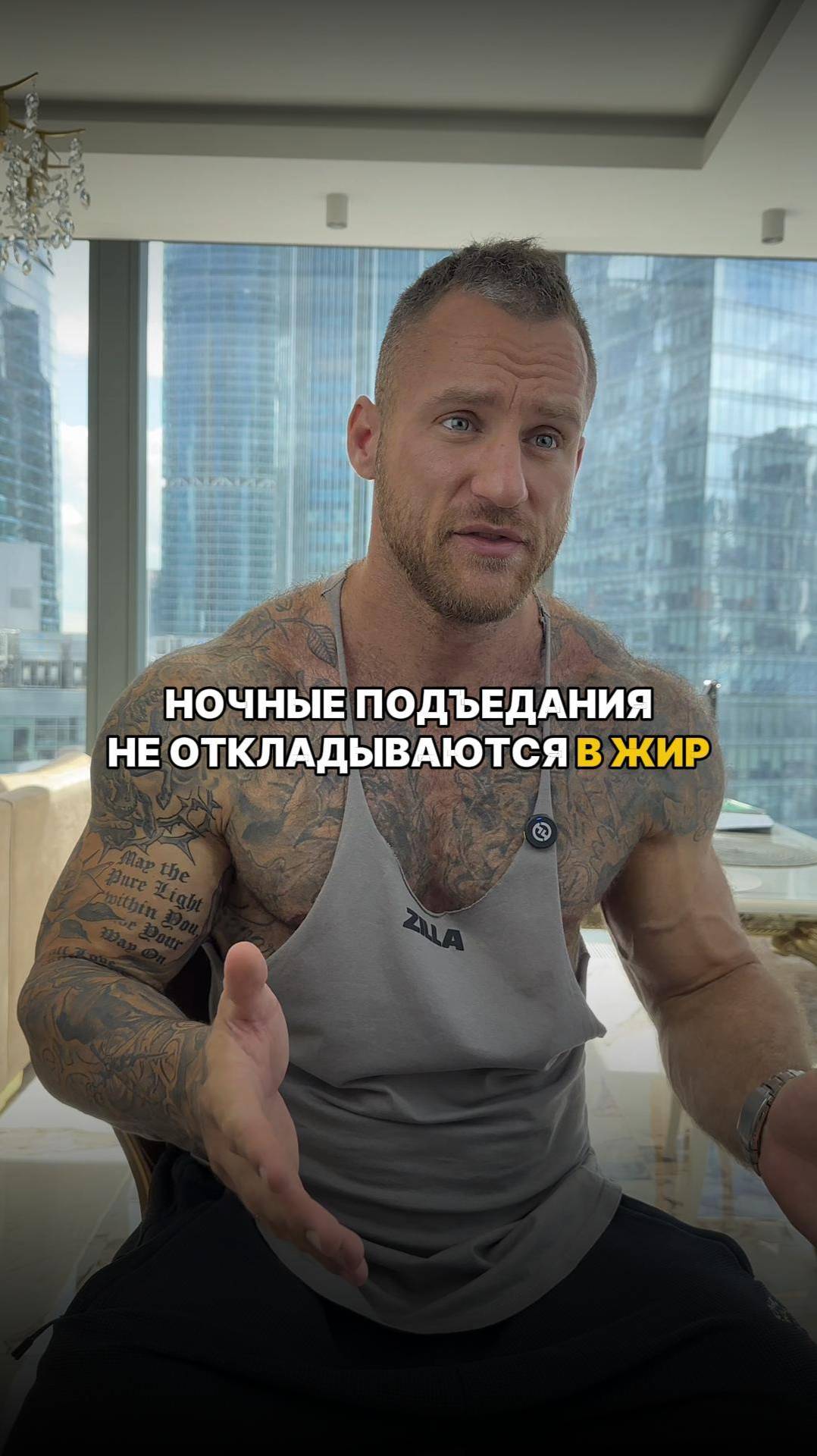 Ночные подъедания не откладываются в жир