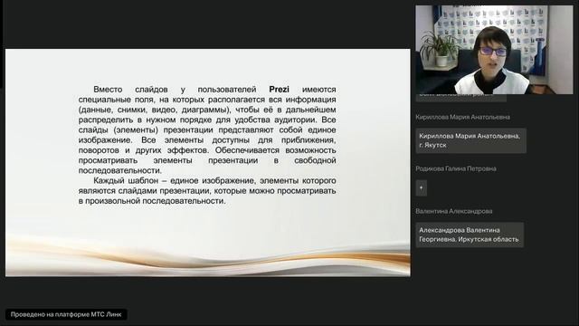 Цифровые сервисы в создании медиапродуктов учреждения культуры