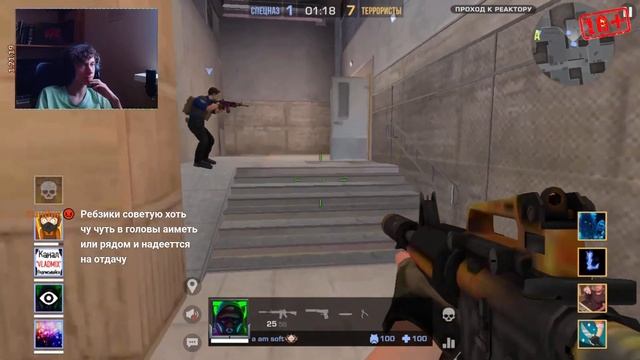 ИГРАЮ в STANDOFF2 || [16+]