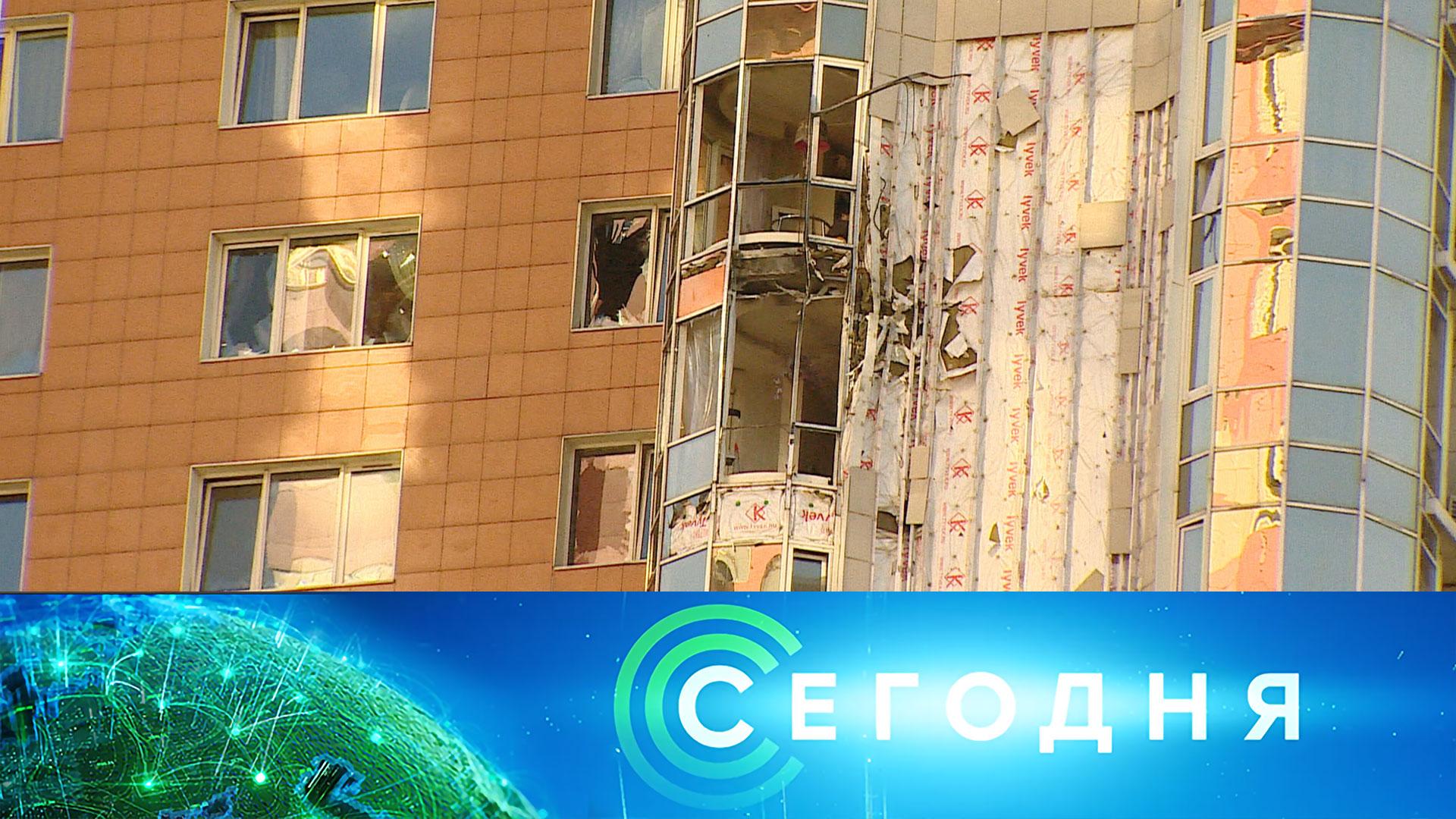 «Сегодня»: 29 мая 2025 года. 08:00 | Выпуск новостей | Новости НТВ
