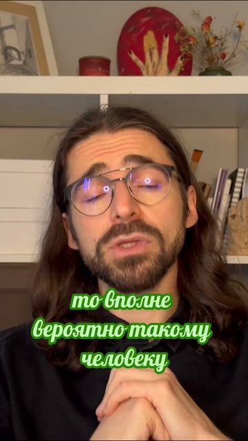 Правило №3: Безопасное Использование Психоделиков - Знайте Вещество и Источник