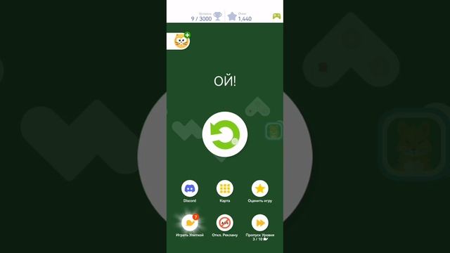Новая игра! Tab Tab Dash
