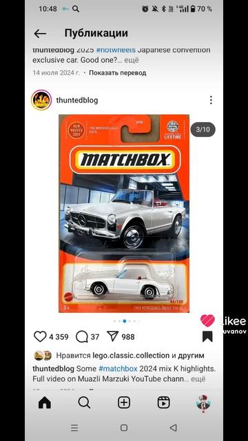 hot wheels новинки 3 часть