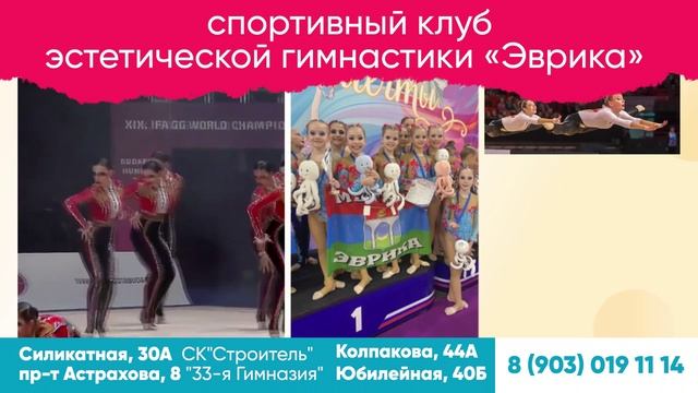 ТРАНСМЕДИА - Эврика