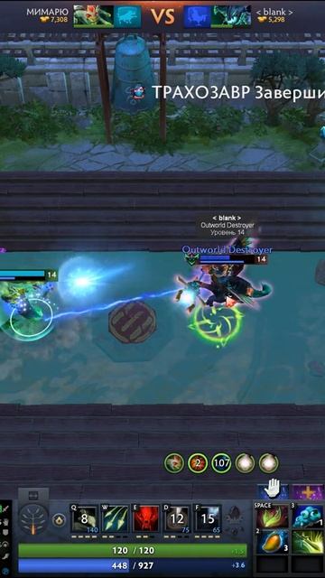 #zadotan #dota #dota2 #дота #дота2