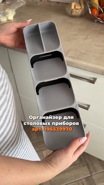 ССЫЛКА НА МАРАФОН «ПОРЯДОК НА КУХНЕ» В ОПИСАНИИ ПРОФИЛЯ 🥰