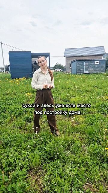 Продажа земельного участка в Ленинградской области