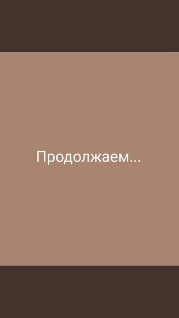 Один мой день