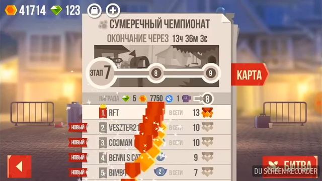 Как взломать кетс без рут прав