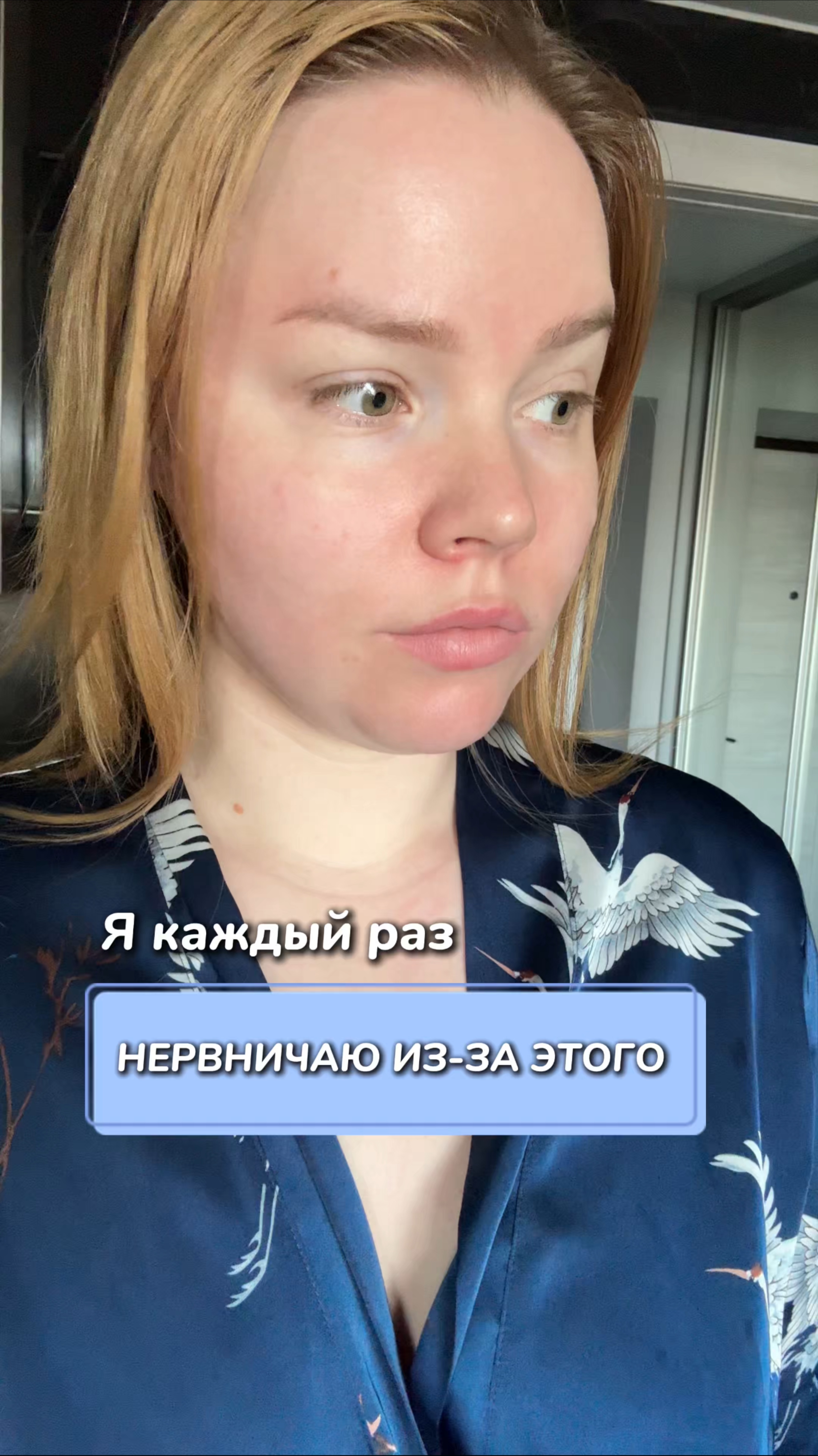 Я каждый раз нервничаю из-за этого
Артикул на WB #93550775
Ozon #655295171