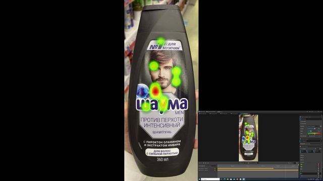 Нейромаркетинговое исследование: тепловая карта (тестирование упаковки продукта), май 2025