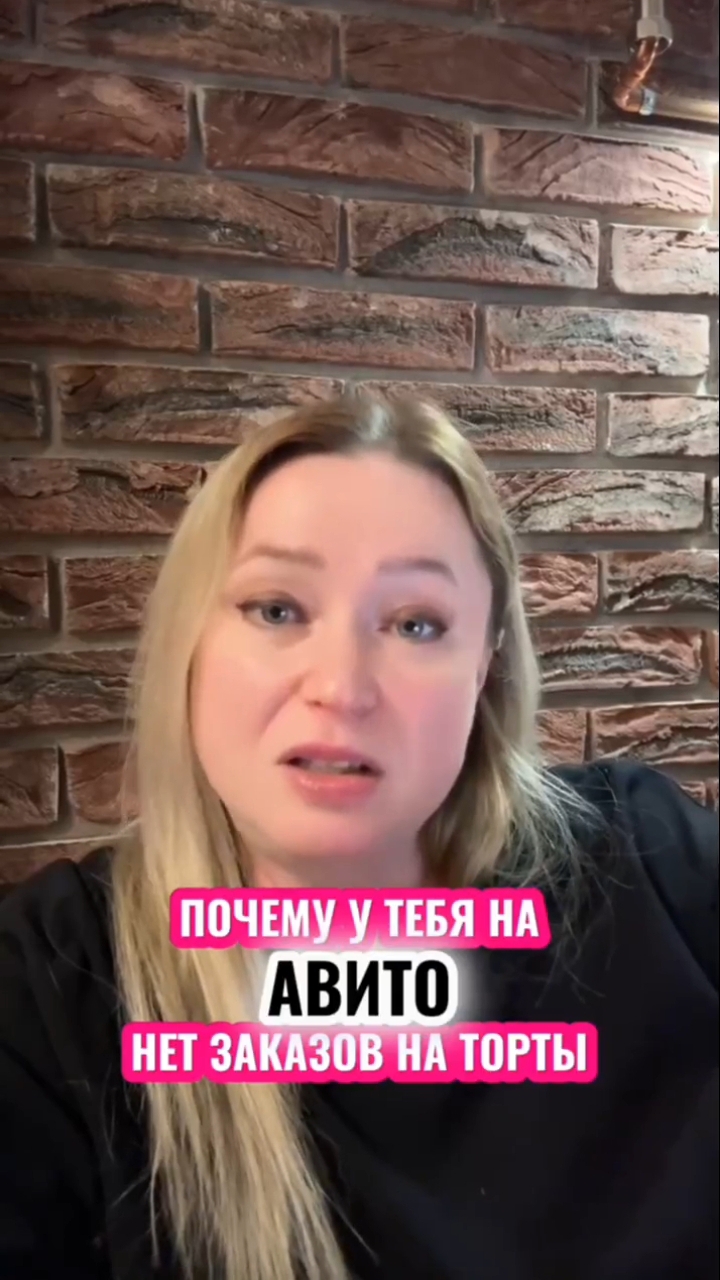 Приходи на вебинар, где разберёмся как работать с Авито. Ссылка в описании 👇