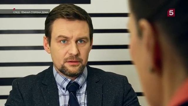 2766   Тёмная сторона дома