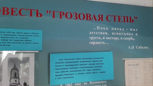 виртуальная экскурсия