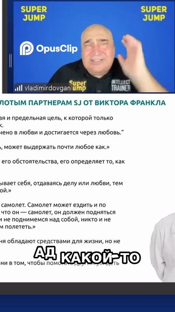 Внутренняя свобода_ Виктор Франкл и смысл жизни #топыкатегорий #земляэтомы
