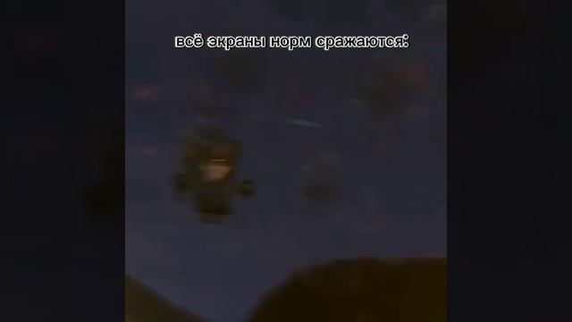 мем