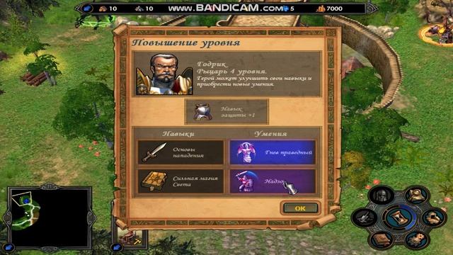герои     меча    и  магии  5   2025-05-27 16-11-01-304