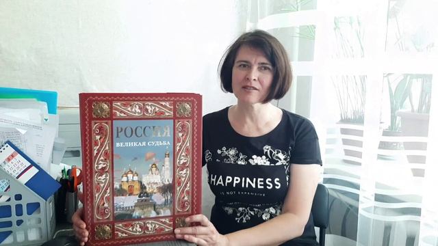 День России