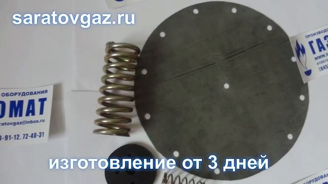 Ремкомплекты и запчасти для клапанов ПКН-50, ПКВ-50, ПКН-100, ПКВ-100, ПКН-200, ПКВ-200