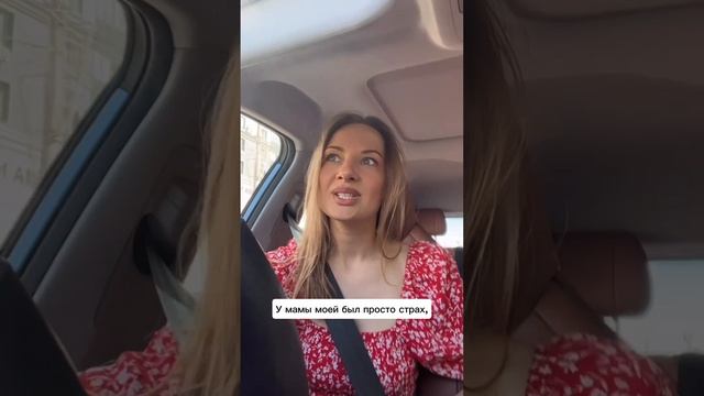 Влияние на нас значимых фигур из детства