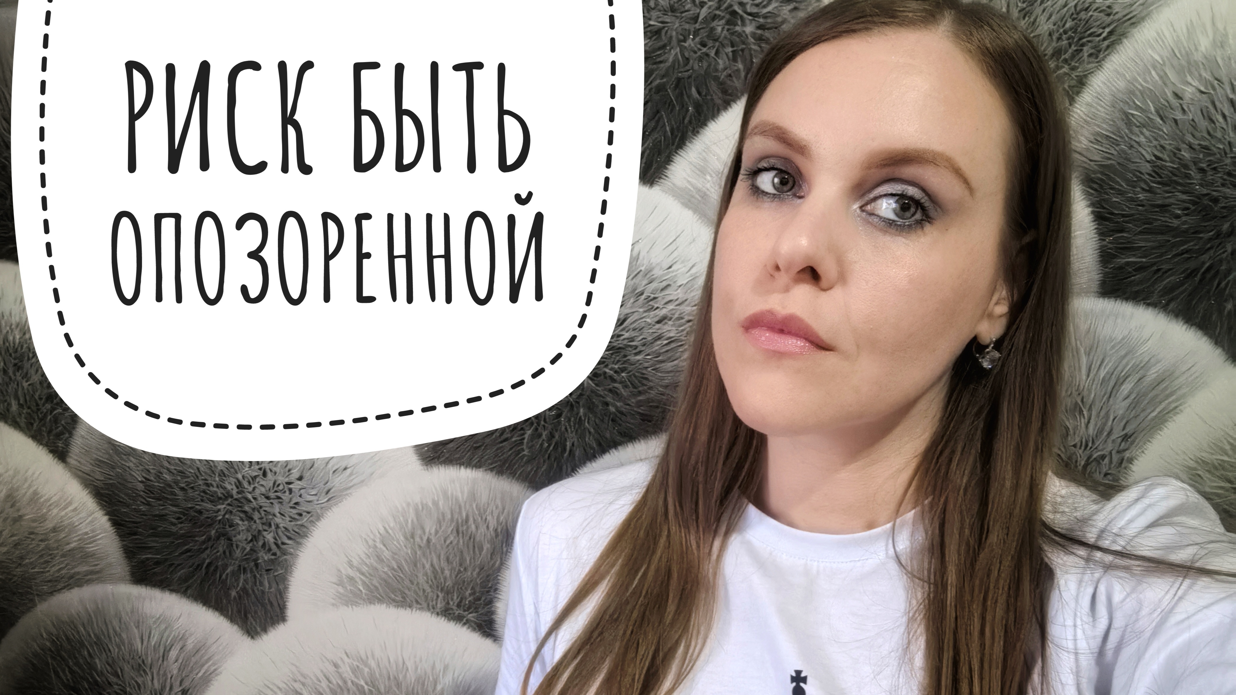 КРИНЖ СВИДАНИЯ. ЧЕМ ОПАСЕН КЕКС С НЕЗНАКОМЦЕМ.