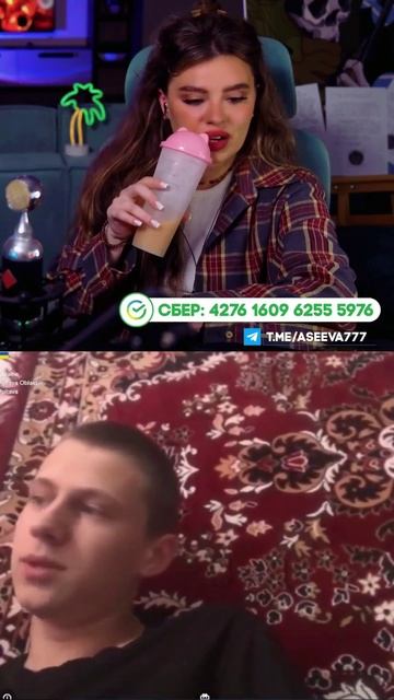 Врут