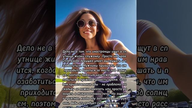 Красивые русские девушки.