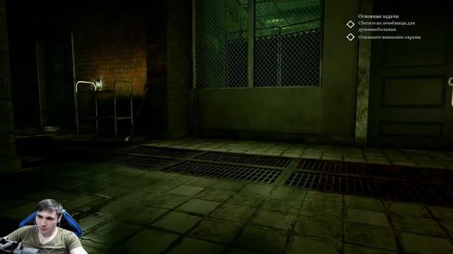 ПСИХУШКА►Call of Cthulhu 2018 #5