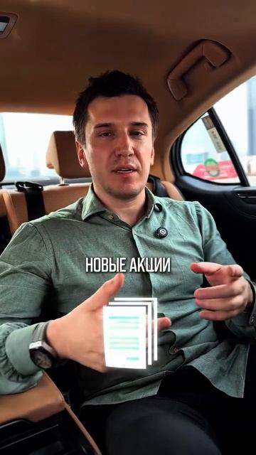 Главная метрика для инвестора