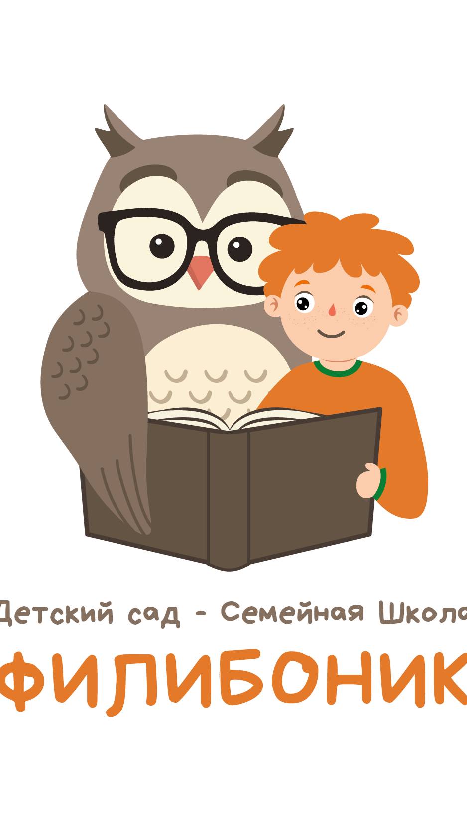 Эко-лагерь видео