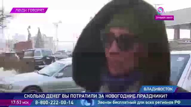 Сколько россияне потратили на новый 2018 год ОТР