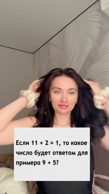 Упражнения