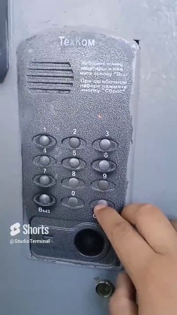 Домофон ТехКом ДА-150 издал звуки от коммутатора HansHome IC-104-47S