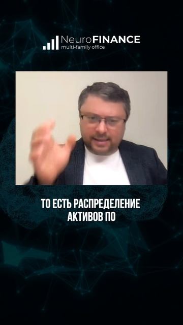 Как формировать инвестиционный портфель