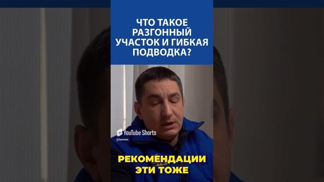 ЧЕТКО И ПОНЯТНО про, то что такое разгонный участок и гибкая подводка в ГАЗОВЫХ КОЛОНКАХ