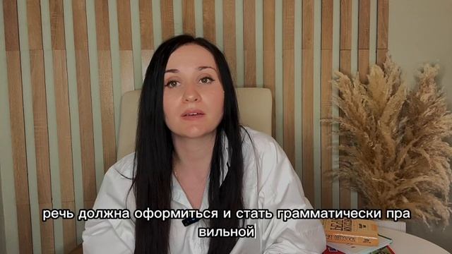 - 🔴 Красные флаги в речевом развитии: что должен знать каждый родитель .