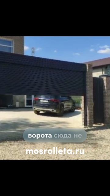 Роллетные ворота. Купить по ссылке в шапке профиля. #рулонныеворота #рольставни #воротаназаказ