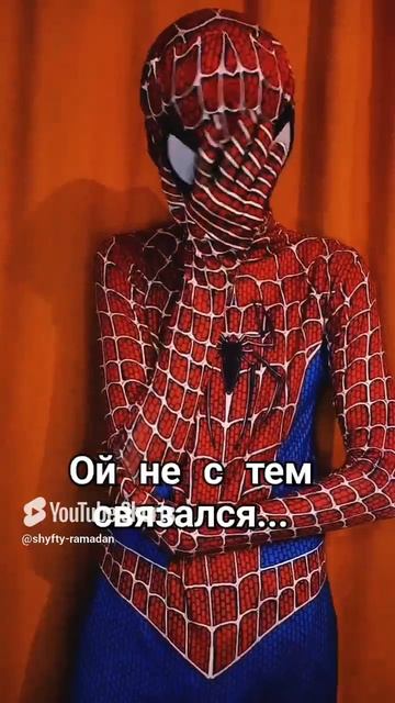 Как вам платье