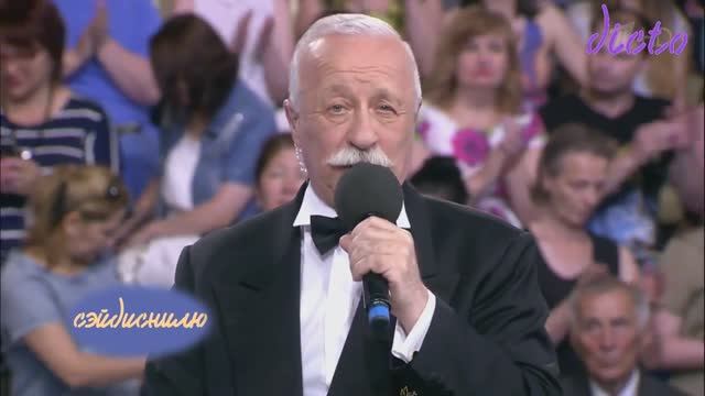 Шоу Сэйдиснилю 2025 — №2 «Машина едет» (reloaded) | RYSS