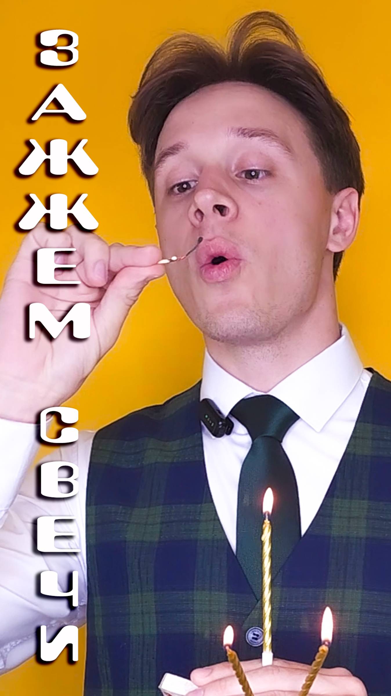 *Повелитель огня: выбираем лучший инструмент для свечей*