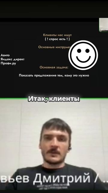 Основные инструменты поиска клиентов