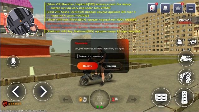 ВНИМАНИЕ ! НОВЫЕ ПРОМОКОДЫ НА ДЕНЬГИ BLACK RUSSIA , СЕКРЕТНЫЕ ПРОМОКОДЫ НА МАШИНЫ БЛЕК РАША!
