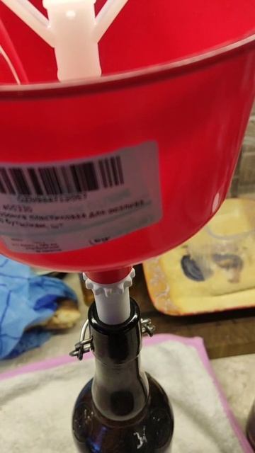 Воронка-ни капли мимо!