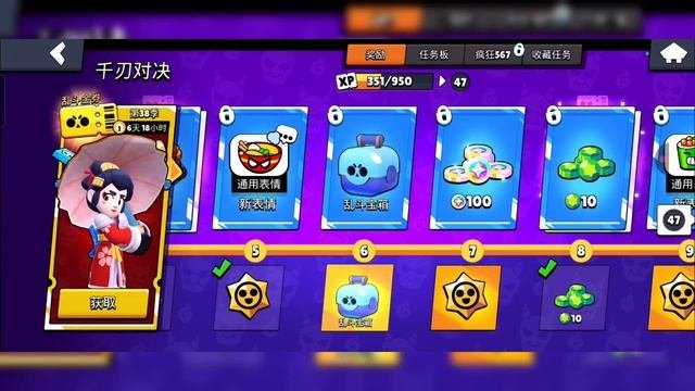 Подарки 🎁 Китайские Версия  В Brawl Stars
