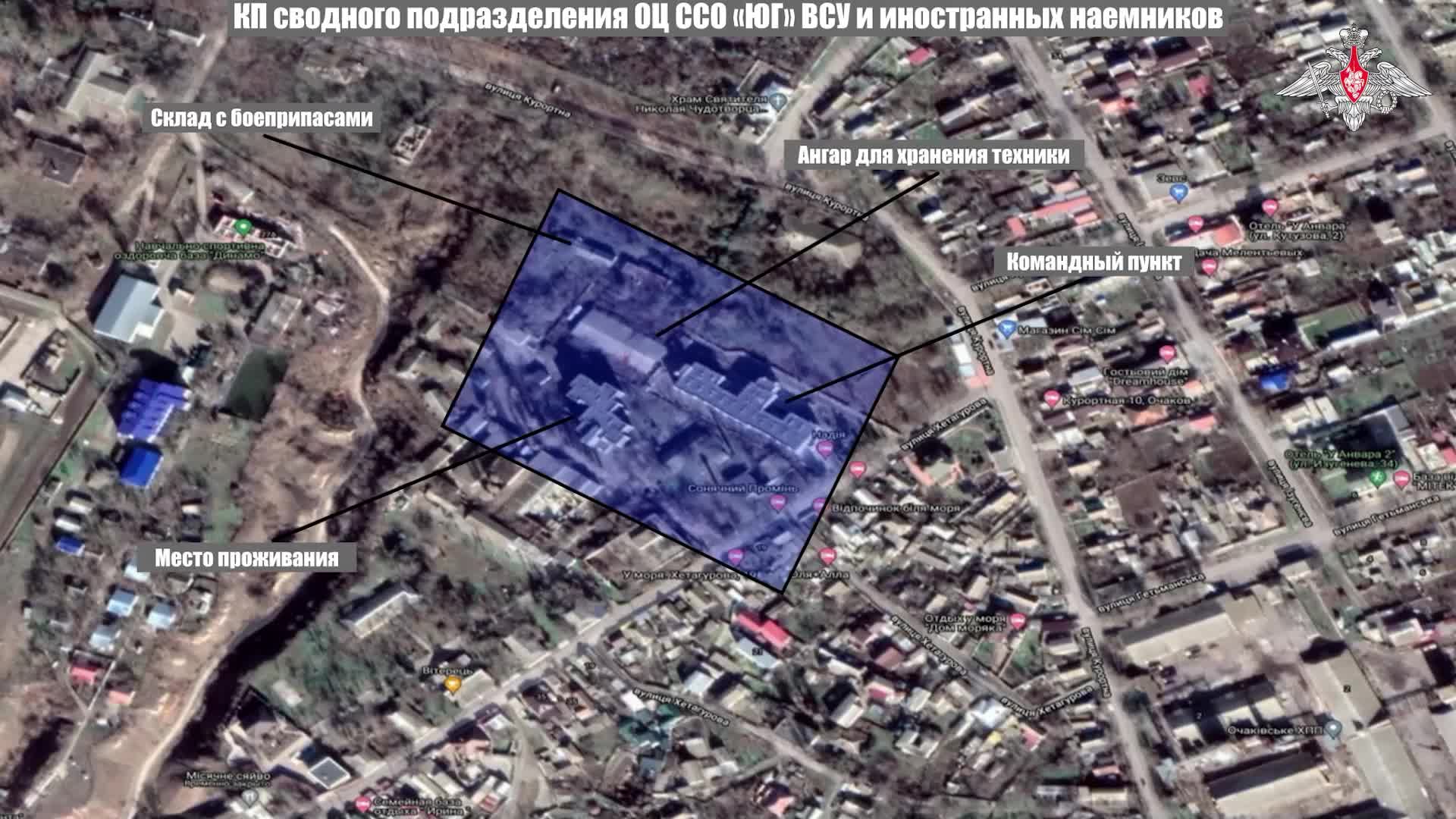💥 Расчеты ОТРК «Искандер-М» и БПЛА «Герань-2» уничтожили командный пункт центра спецопераций «Юг...