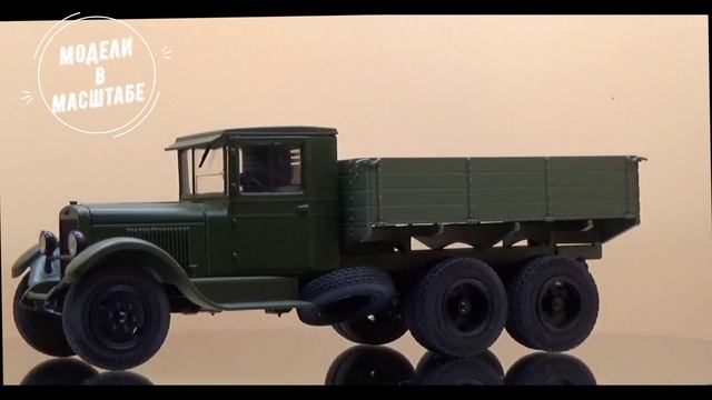 ЗиС-6