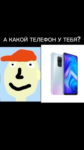 Богатейшие лица
А какой у тебя телефон?